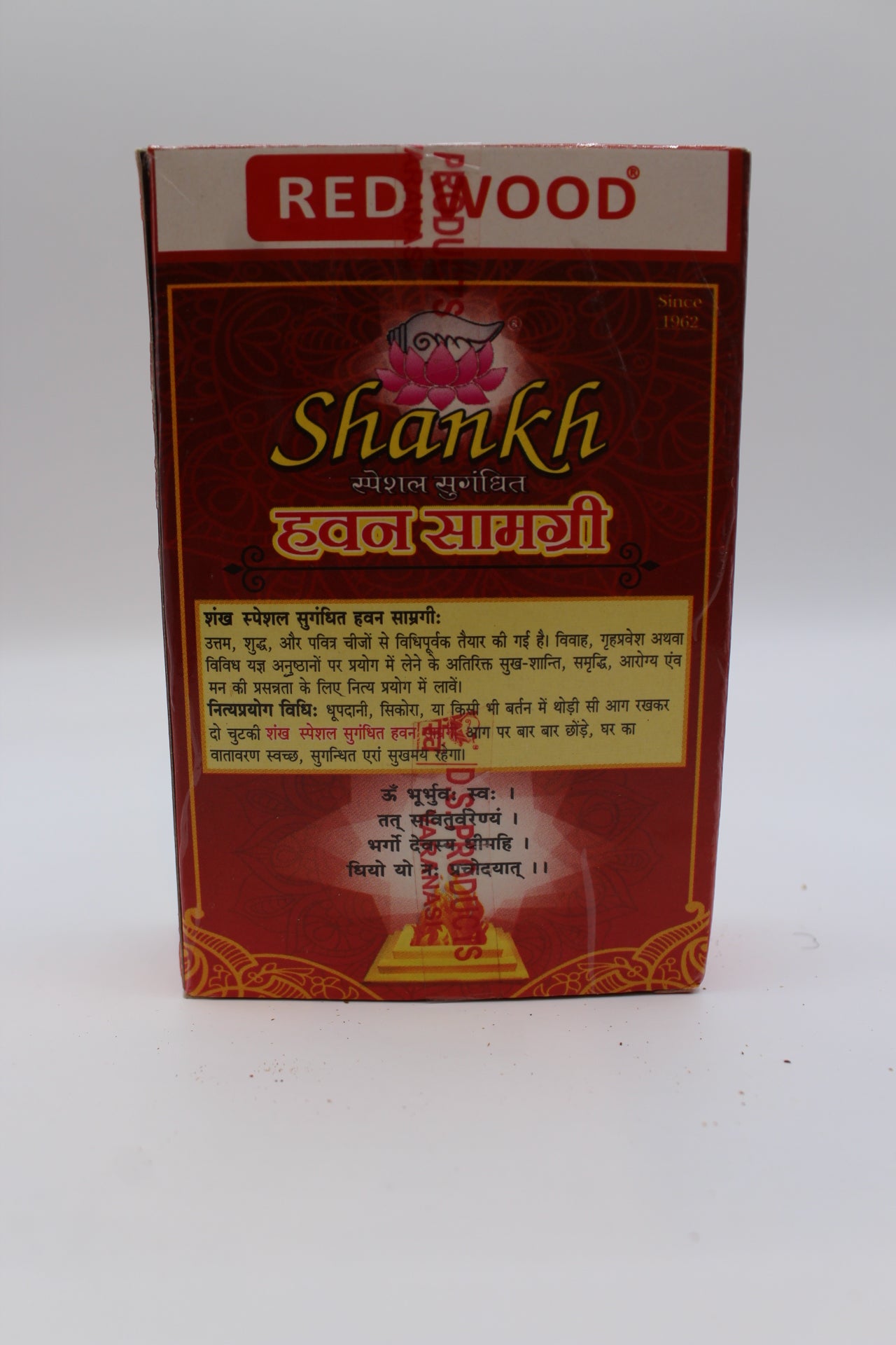 Havan yagna samgri 100g, pack shown at an angle