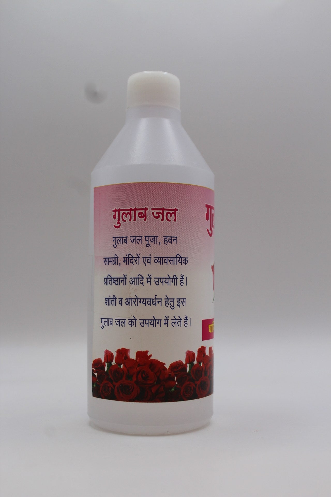 Gulabjal rose water for pooja in 50ml, 100ml and 250ml bottles