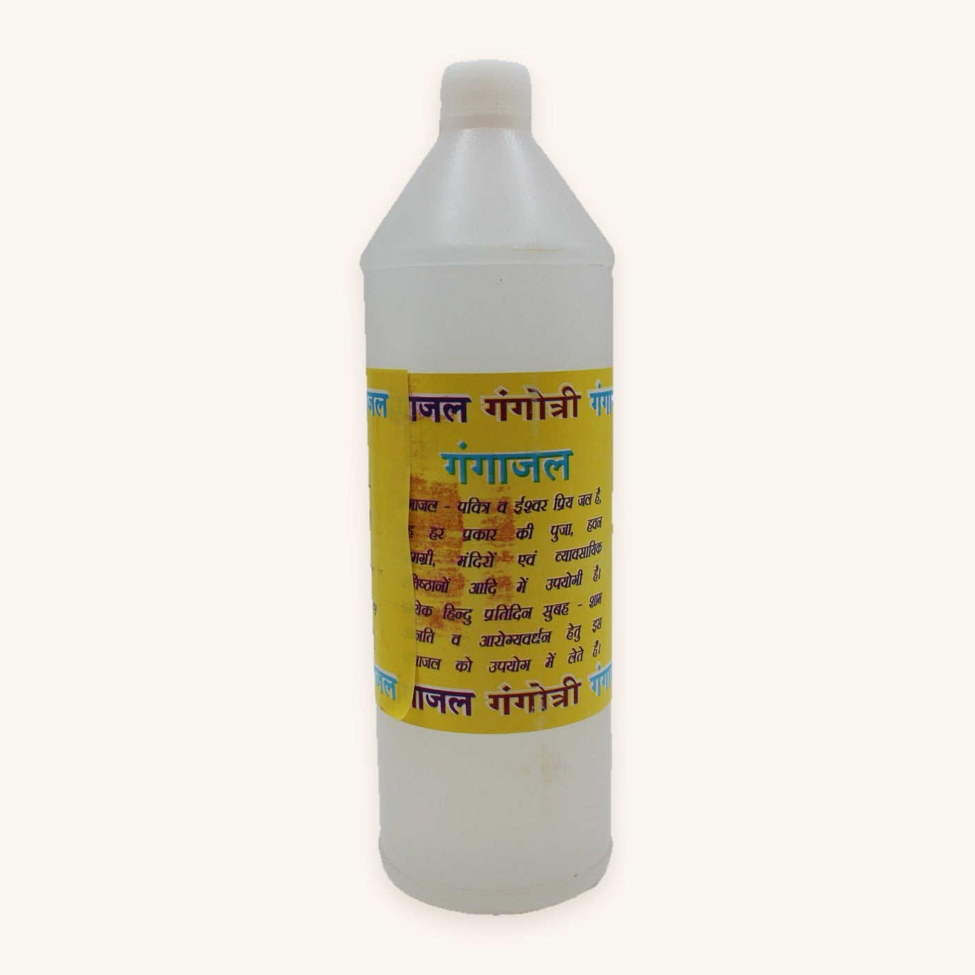 Gangajal 500ml bottle, back label