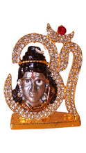 Load image into Gallery viewer, Hindu Religious Symbol Om Shiv Idol for Home,Office ( 2cm x 1.5cm x 0.5cm) Gold