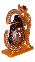 Load image into Gallery viewer, Hindu Religious Symbol Om Shiv Idol for Home,Office ( 2cm x 1.5cm x 0.5cm) Gold