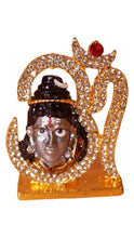 Load image into Gallery viewer, Hindu Religious Symbol Om Shiv Idol for Home,Office ( 2cm x 1.5cm x 0.5cm) Gold