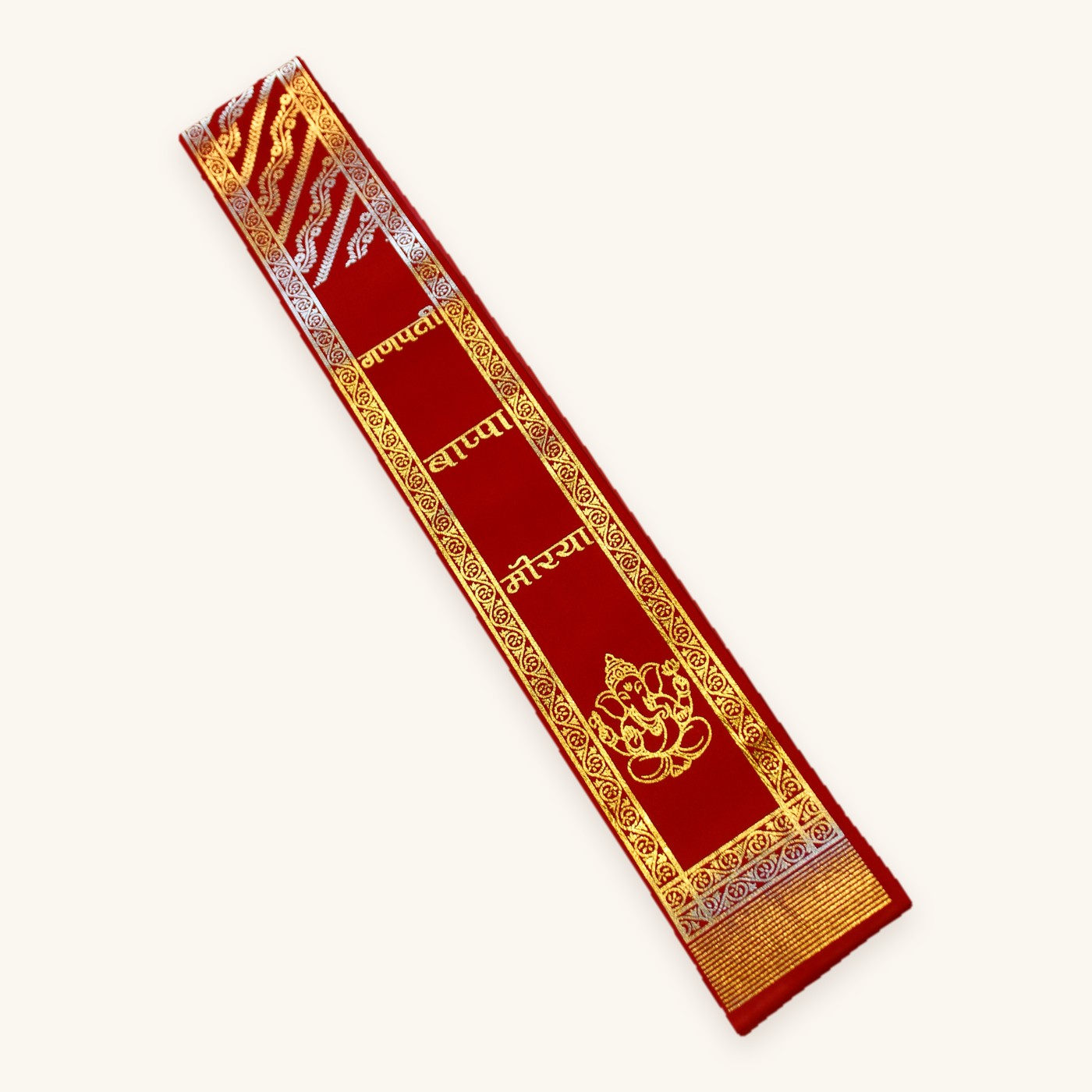Ganpati Uparna laid flat showing the full length, Ganpati Bappa Morya woven in gold
