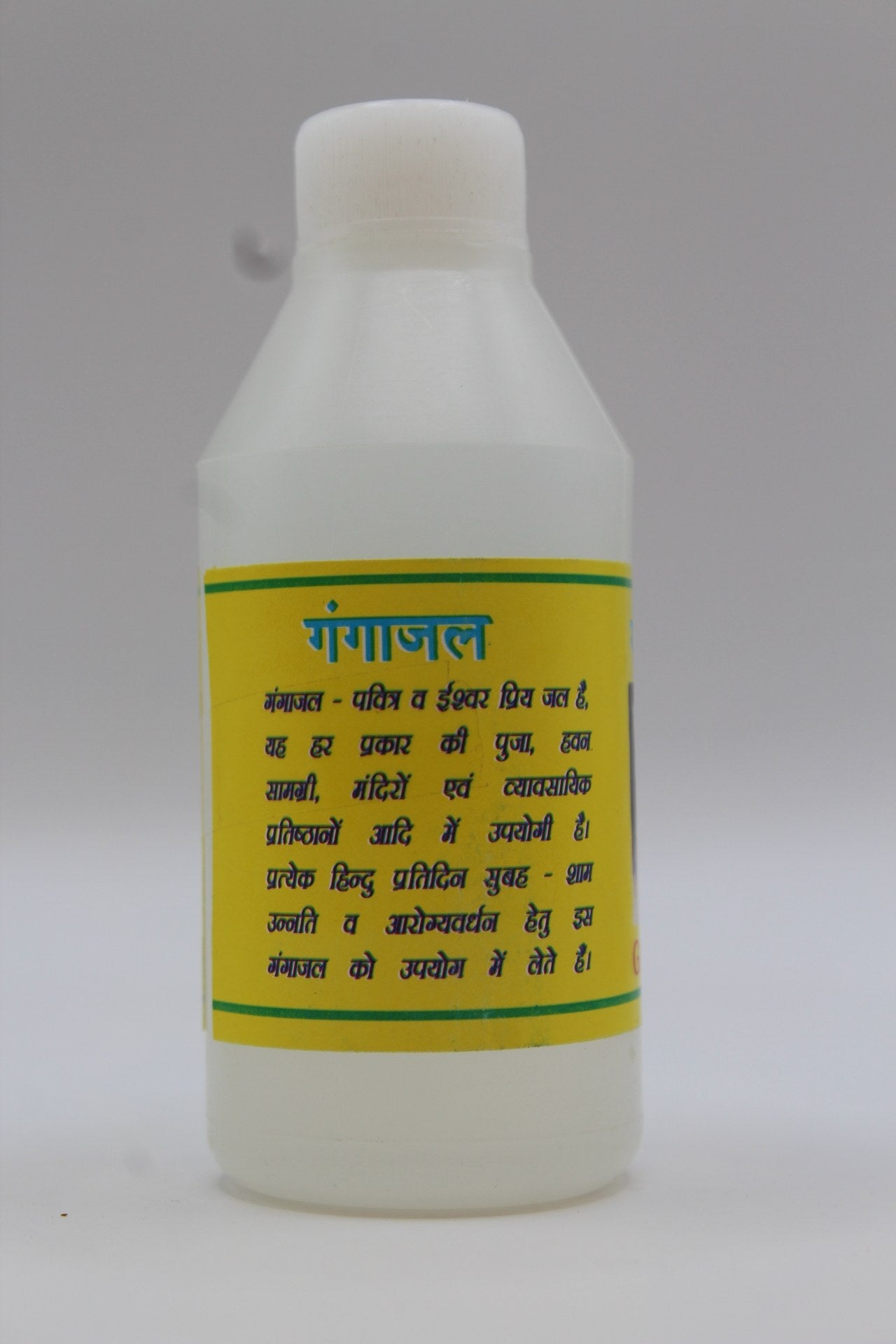 Gangajal holy Ganga water from Gangotri in 100ml, 250ml and 500ml bottles