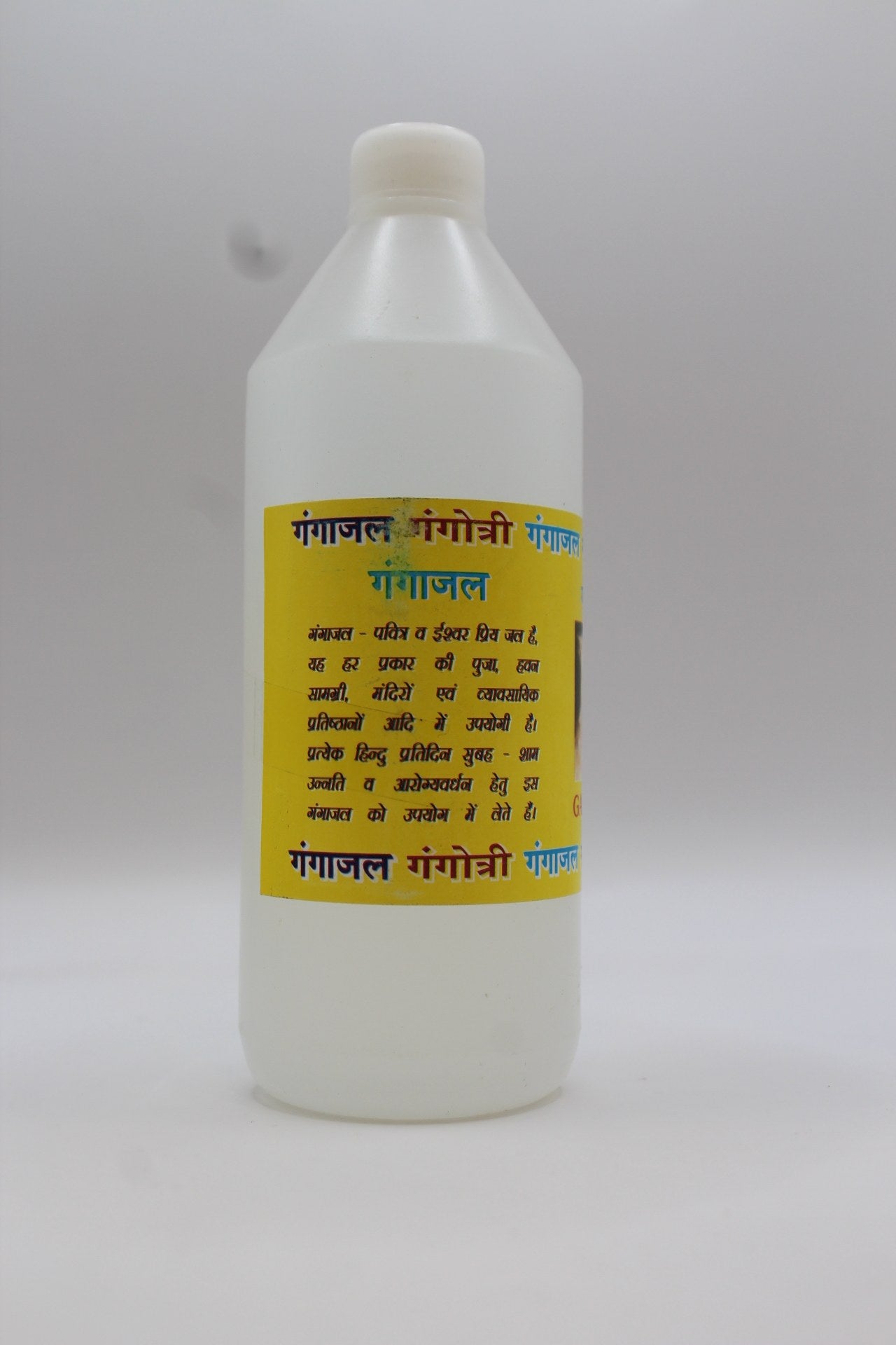Gangajal holy Ganga water from Gangotri in 100ml, 250ml and 500ml bottles