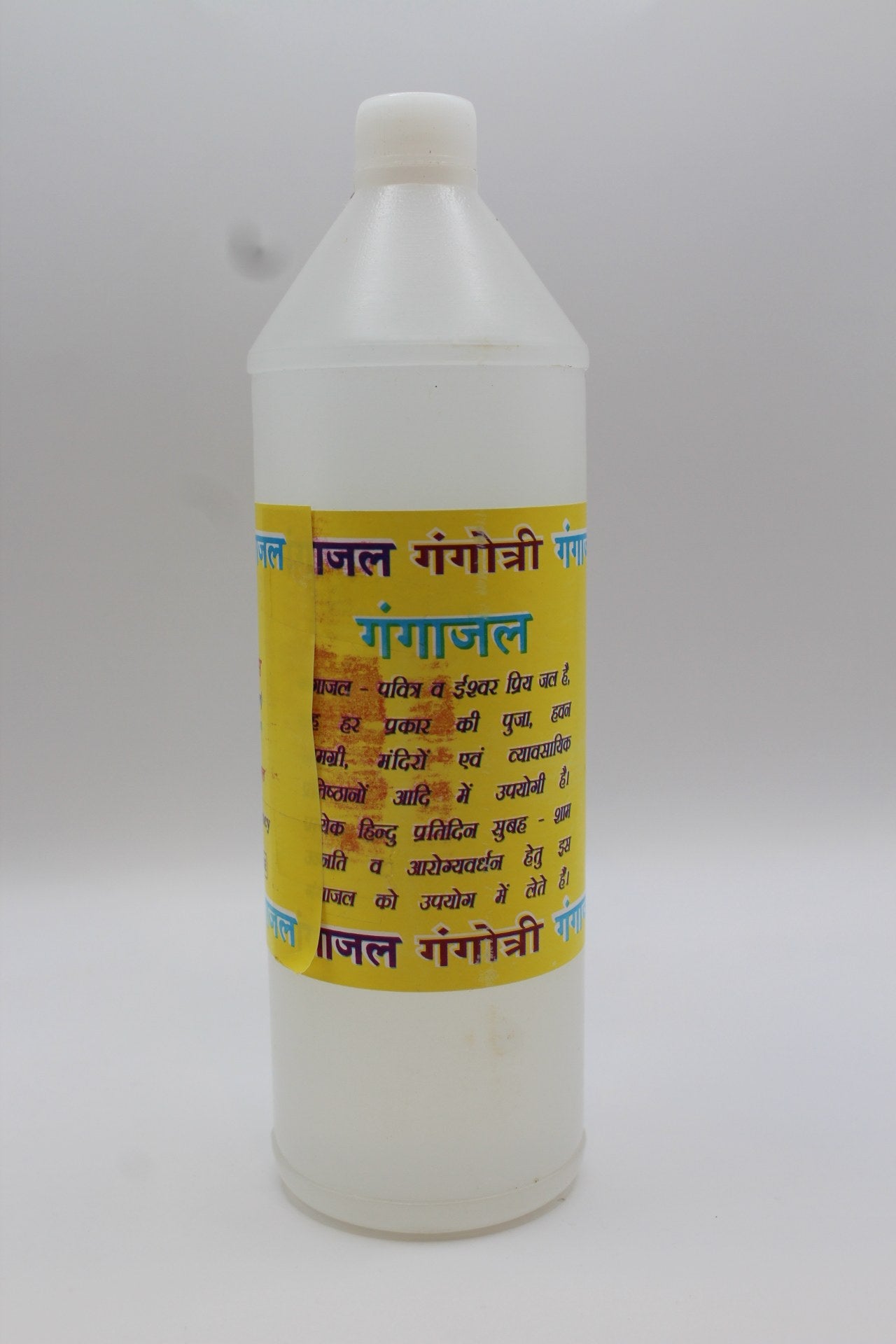 Gangajal holy Ganga water from Gangotri in 100ml, 250ml and 500ml bottles