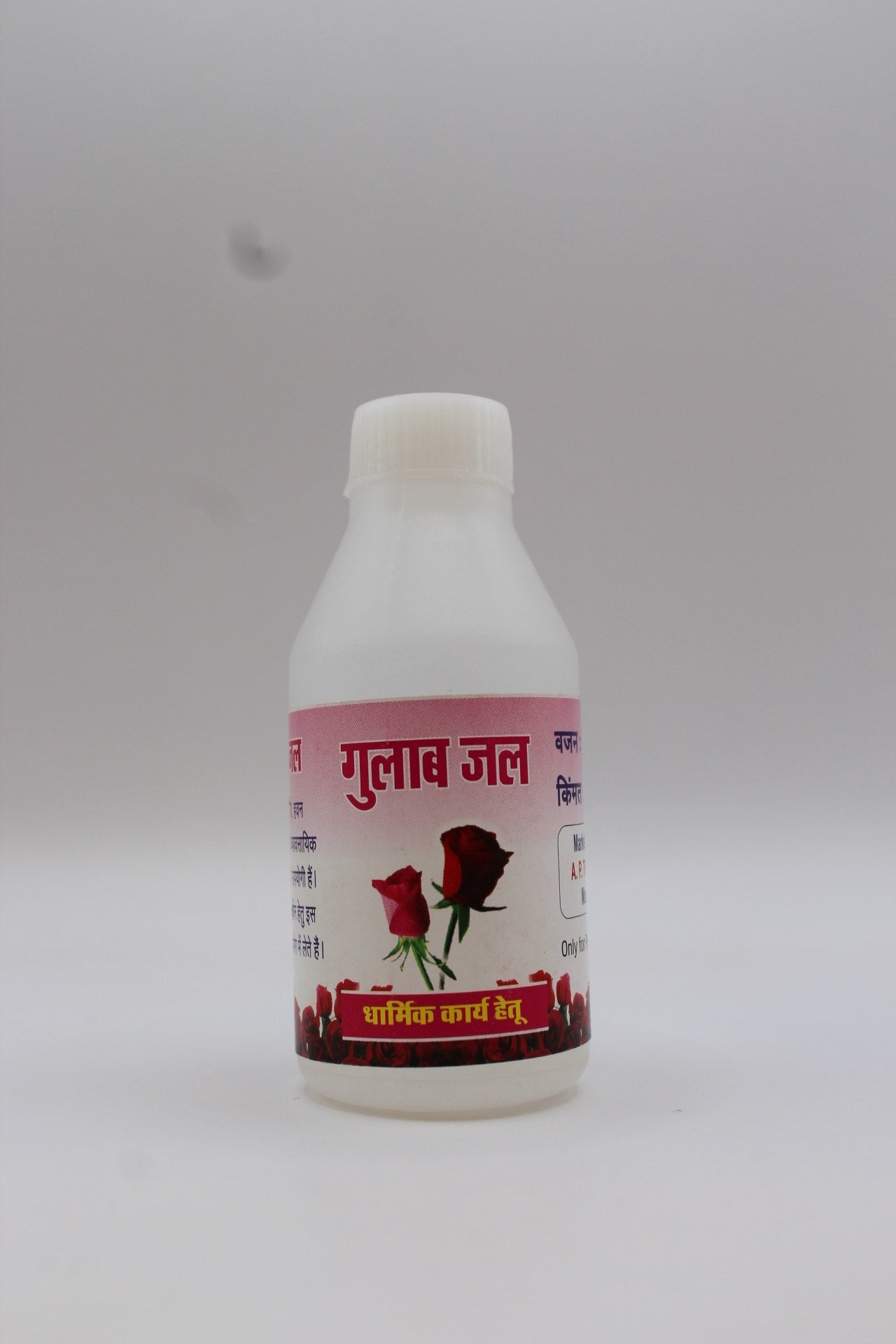 Gulabjal rose water for pooja in 50ml, 100ml and 250ml bottles