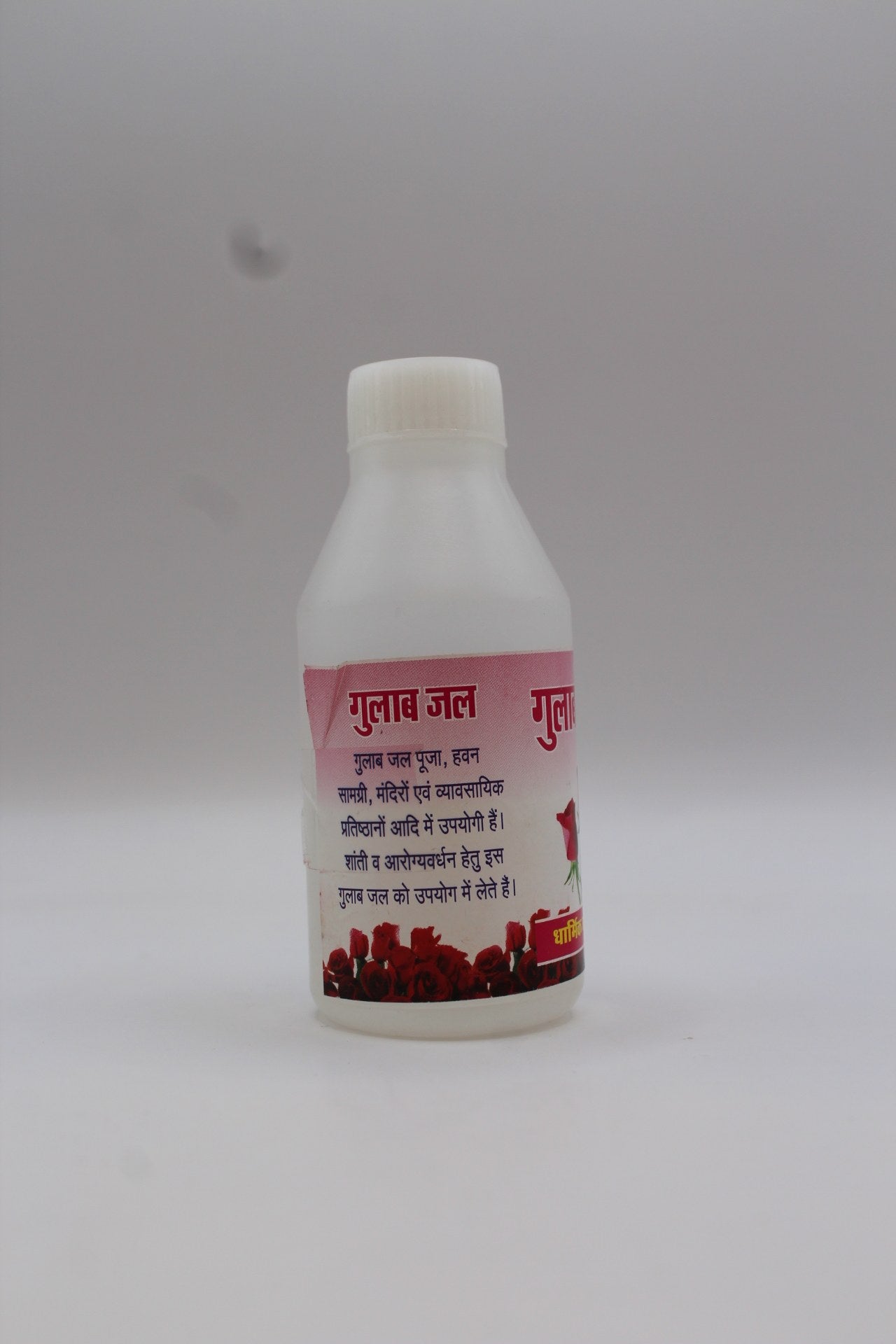 Gulabjal rose water for pooja in 50ml, 100ml and 250ml bottles