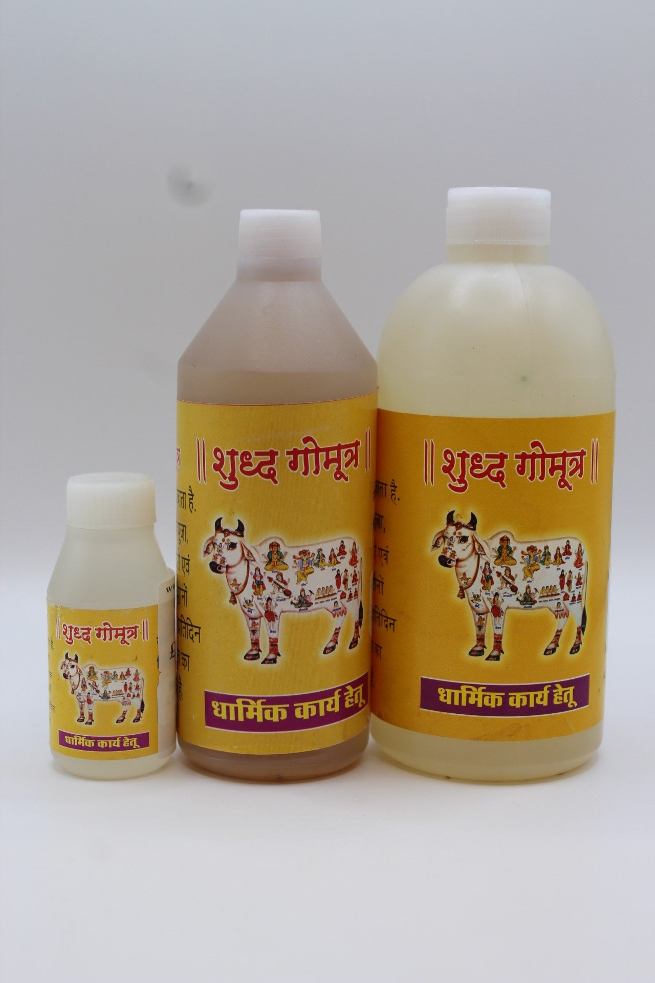 Gomutra for pooja in 50ml, 250ml and 500ml bottles