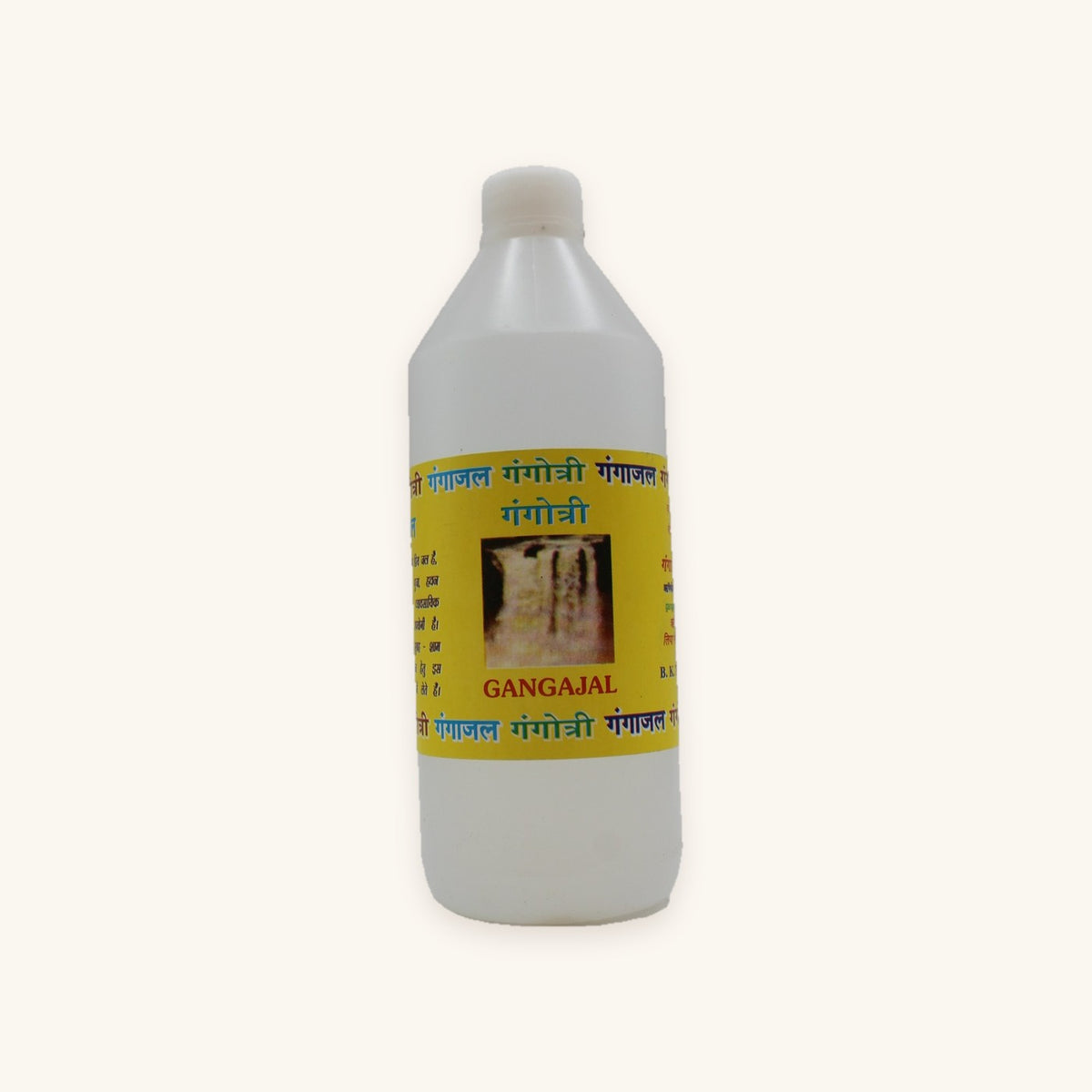 Gangajal 250ml bottle, front