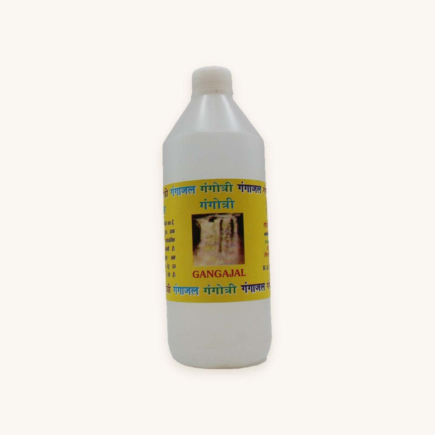 Gangajal 250ml bottle, front