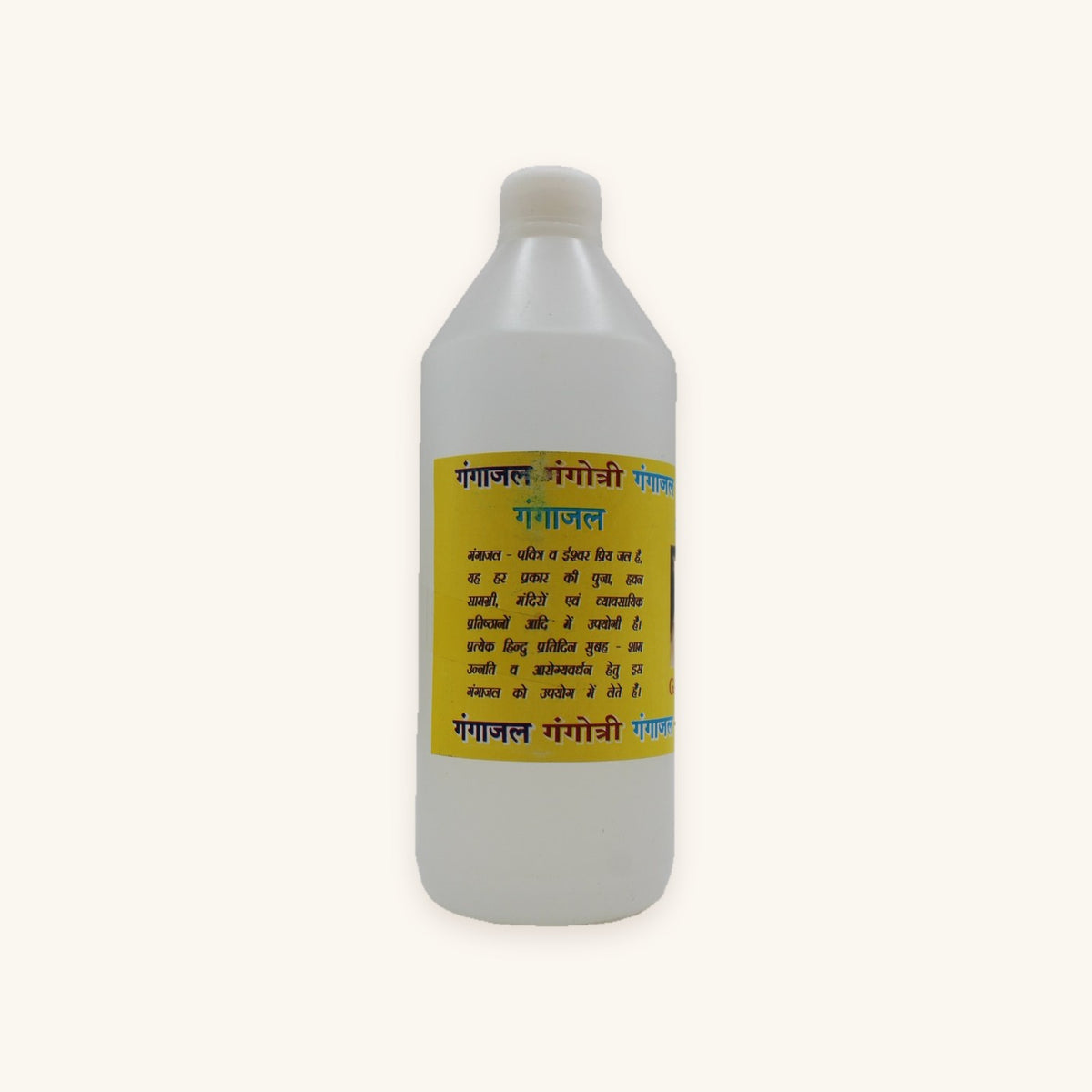 Gangajal 250ml bottle, back label