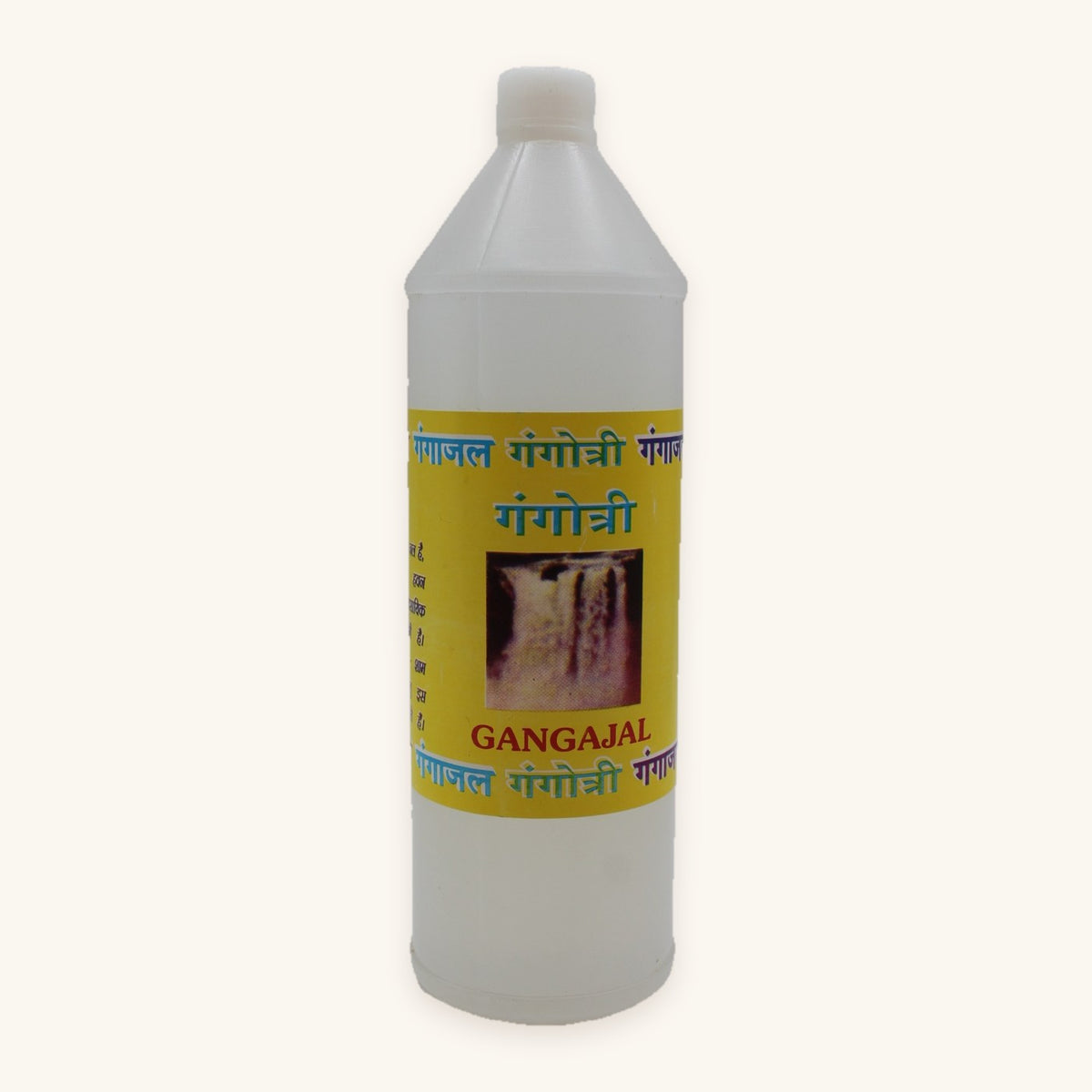 Gangajal 500ml bottle, front