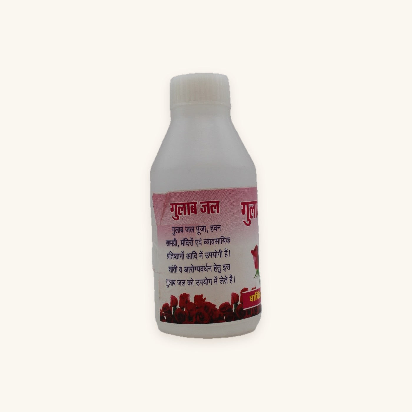 Gulabjal 100ml bottle, back label