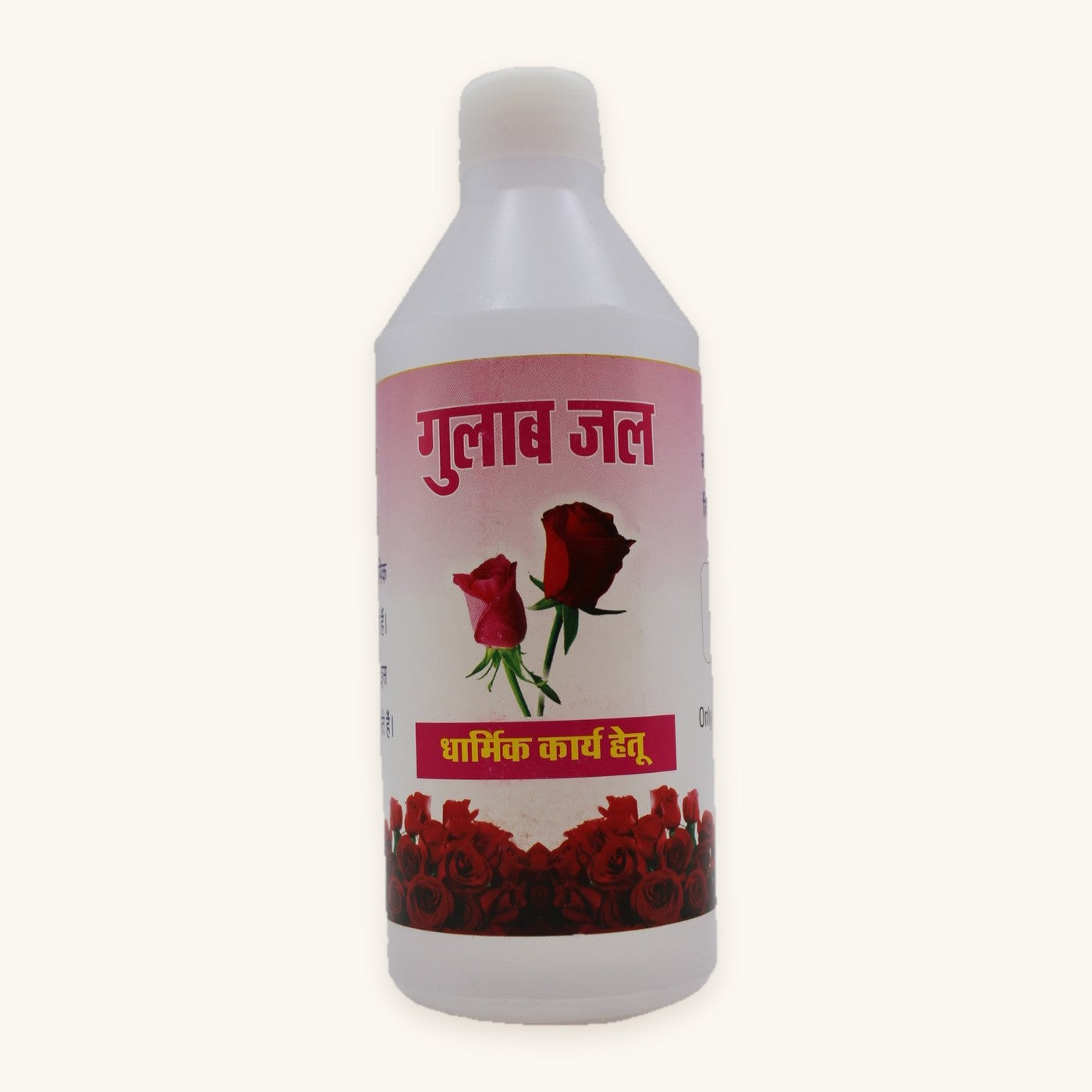 Gulabjal 250ml bottle, front