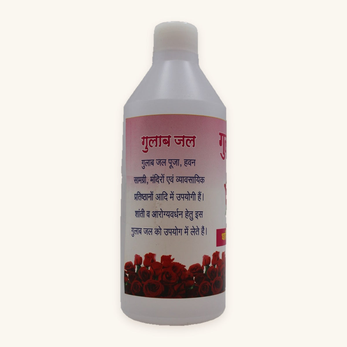 Gulabjal 250ml bottle, back label