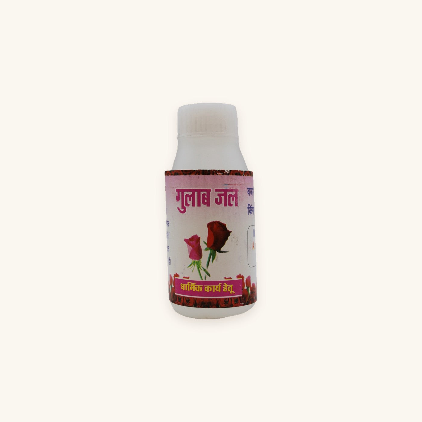 Gulabjal 50ml bottle, front