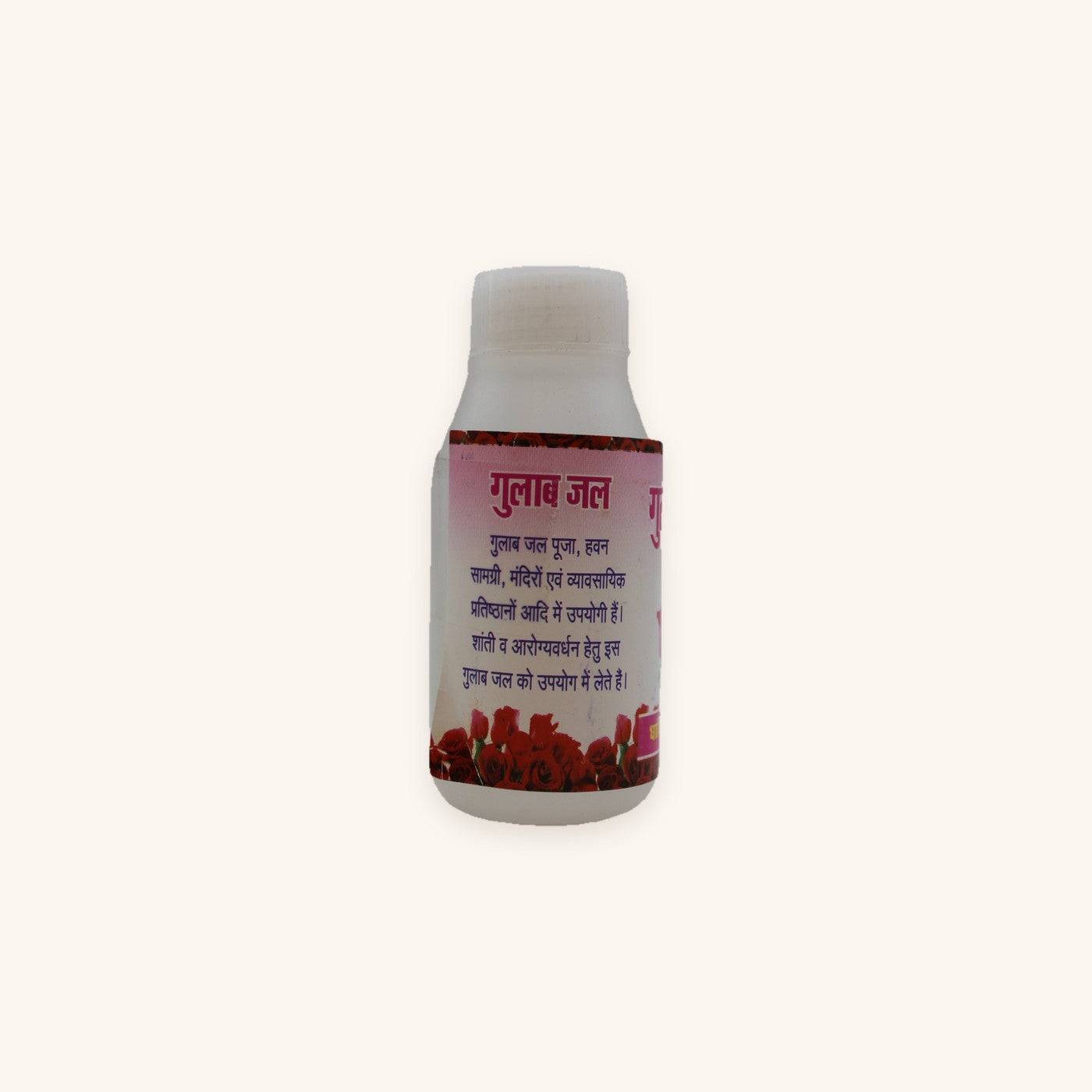 Gulabjal 50ml bottle, back label