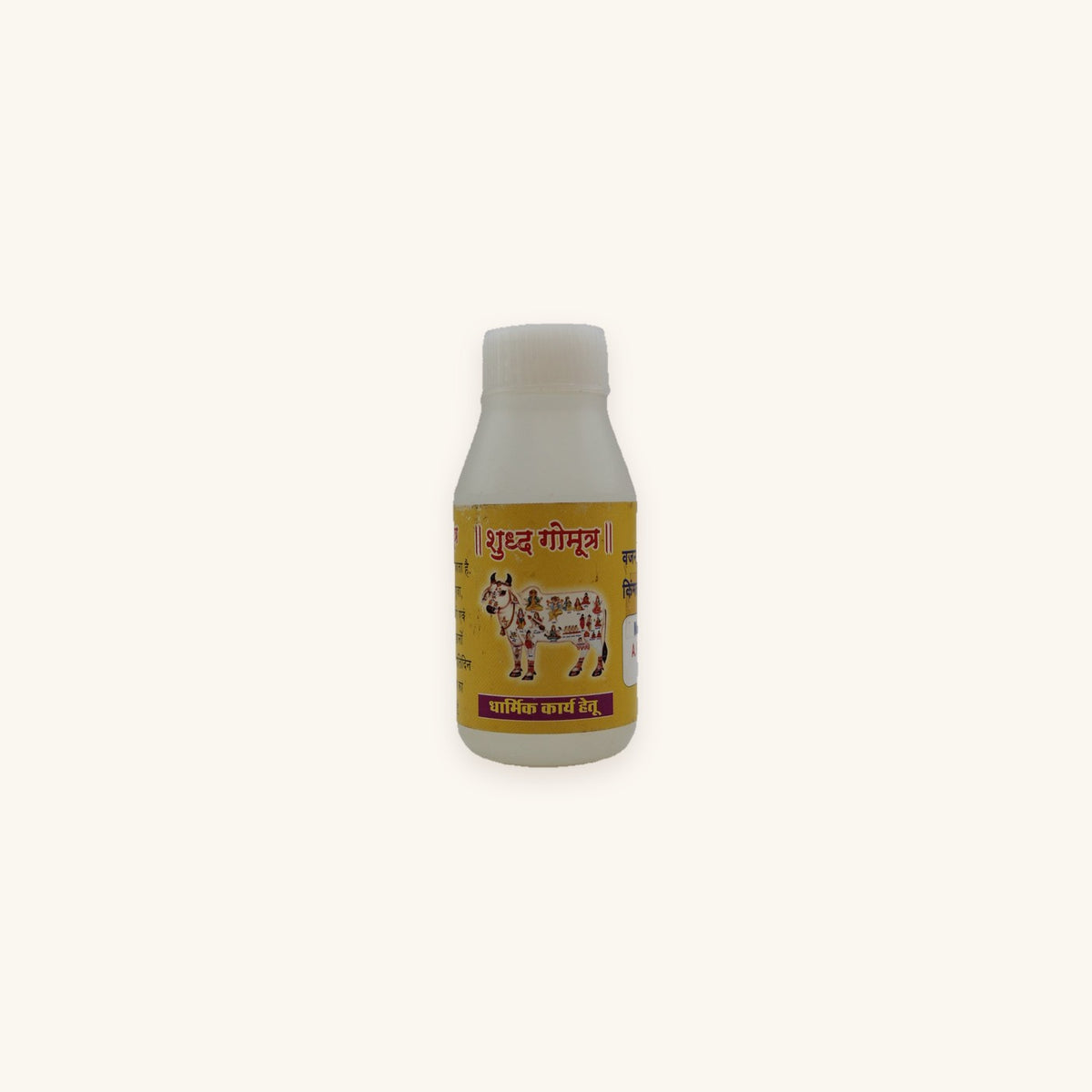 Gomutra 50ml bottle, front