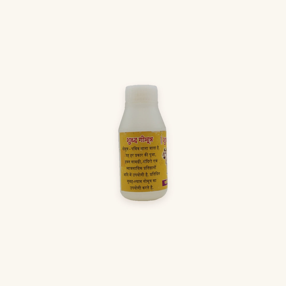 Gomutra 50ml bottle, back label