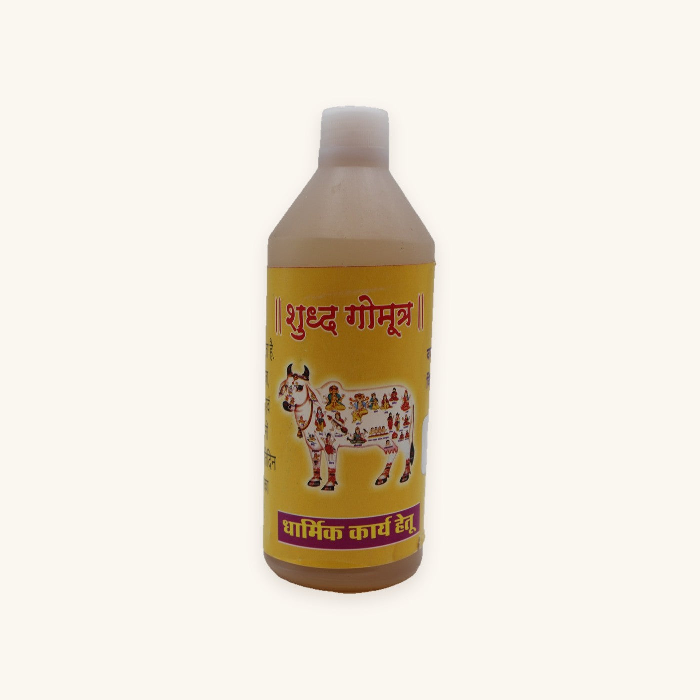 Gomutra 250ml bottle, front