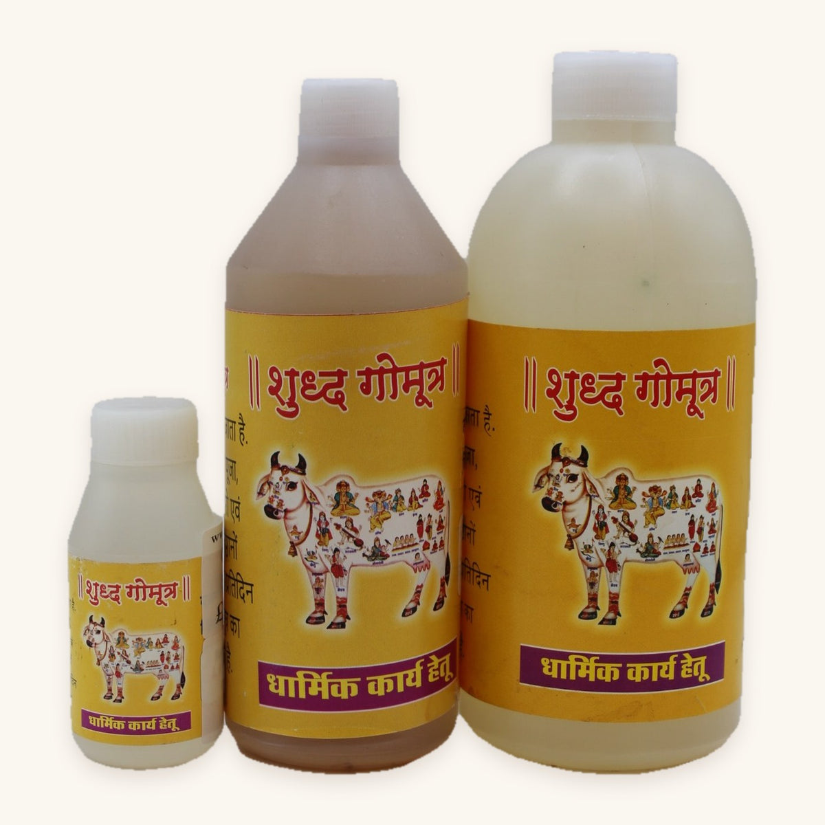 Gomutra in 50ml, 250ml and 500ml bottles